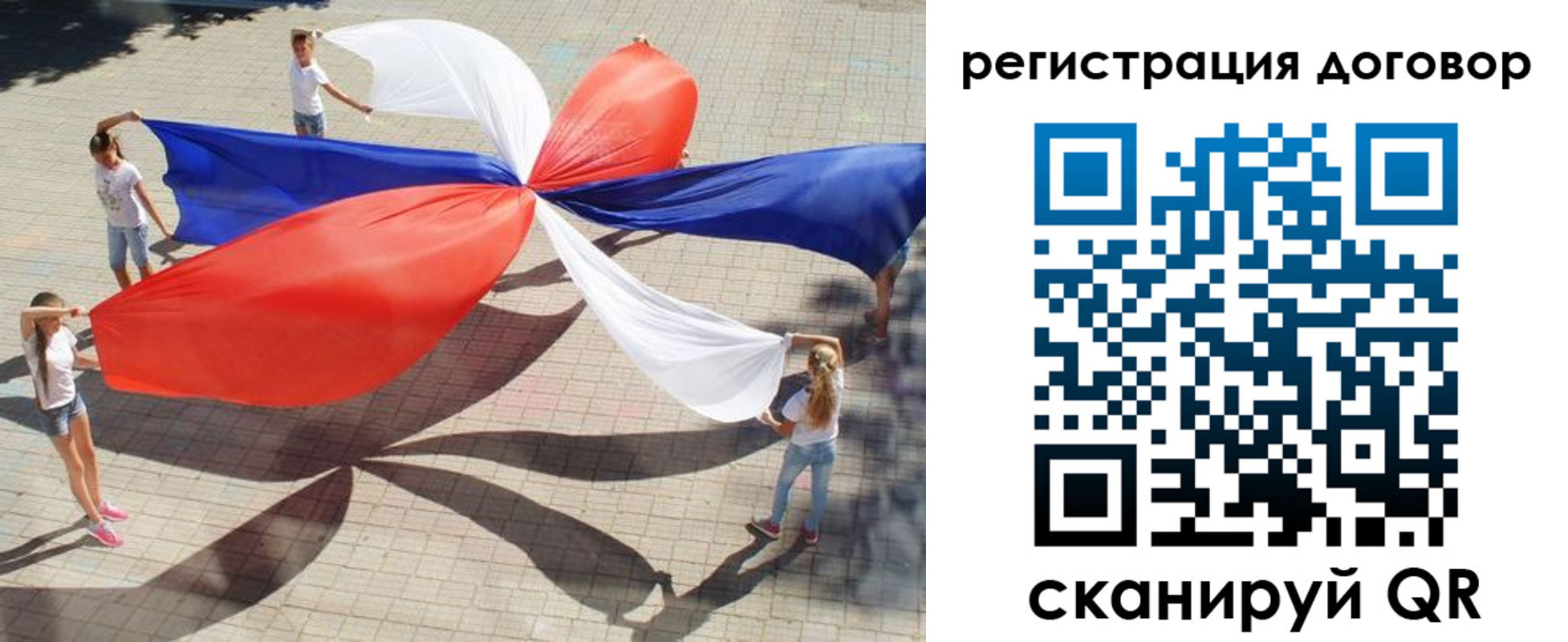 прописка регистрация в Полярном