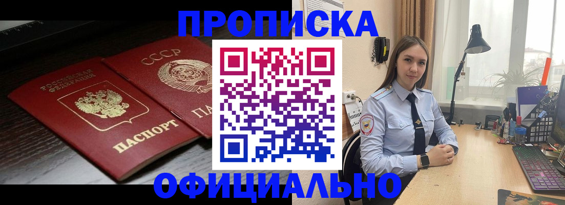 регистрация для дет. сада в Полярном